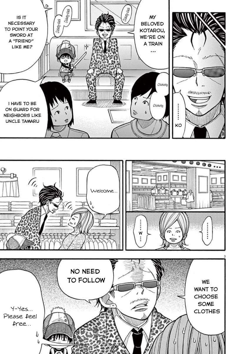 Kotaro Lives Alone, Chapter 17 image 03